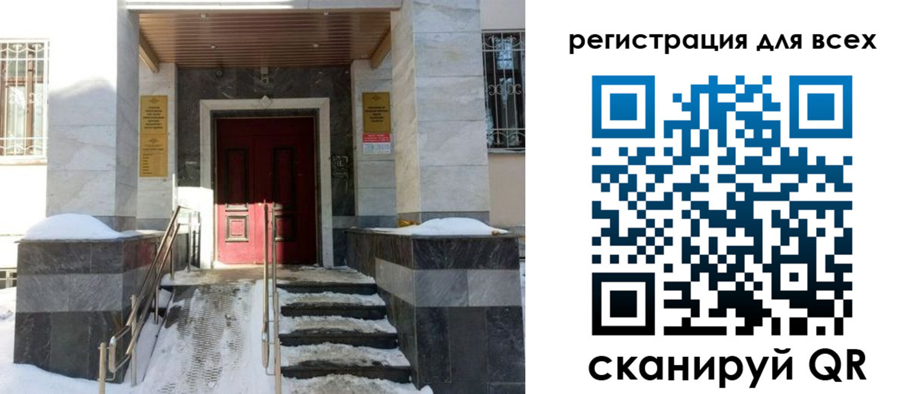 временная регистрация в квартире в Светлограде