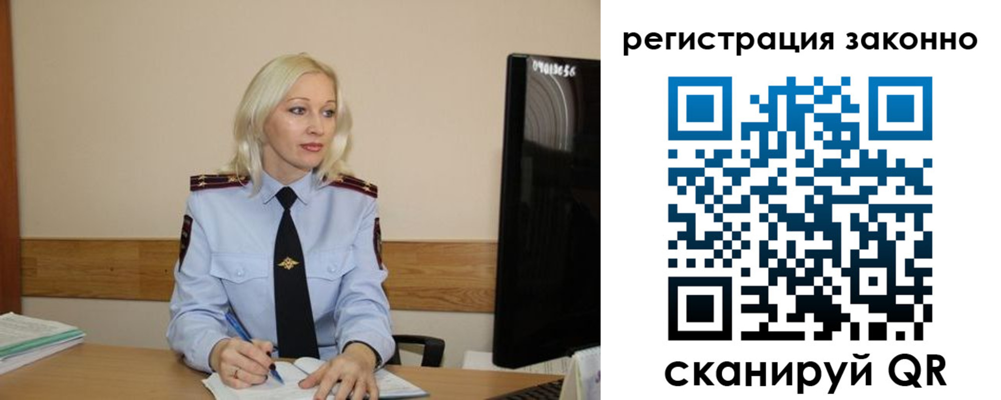 прописка паспорт в Светлограде